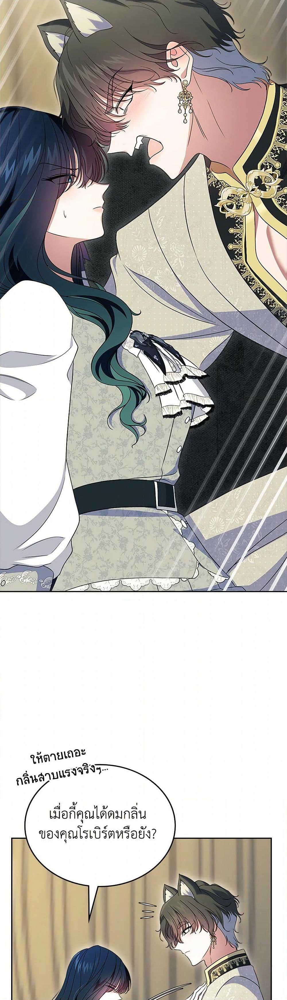 Manga-lc-com อ่านมังงะ อ่านการ์ตูน ออนไลน์ ฟรี I Stole the Heroine’s First Love ตอนที่ 1 2 3 4 5 6 7 8 9 10 11 12 13 14 ฟรี ไม่มีโฆษณา Manga-lc - อ่าน มังงะ อ่าน การ์ตูน ออนไลน์ อ่านมังงะ ฟรี