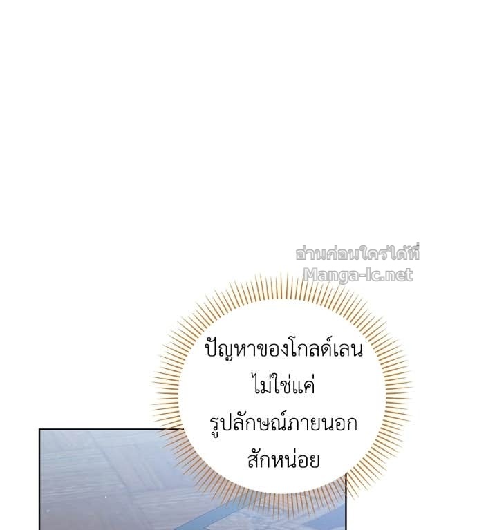 Doujin-Lc- อ่าน โดจิน มังฮวา เกาหลี ญี่ปุ่น จีน แปลไทย แกรนด์ดัชเชสล็อกมง ตอนที่ 1 2 3 4 5 6 7 8 9 10 11 12 13 14 ฟรี ไม่มีโฆษณา อ่าน โดจิน Manhwa เกาหลี ญี่ปุ่น จีน เรามีครบ คัดมาให้เน้นๆ โดจิน 18+ รับประกันความฟินโดย Doujin Lc