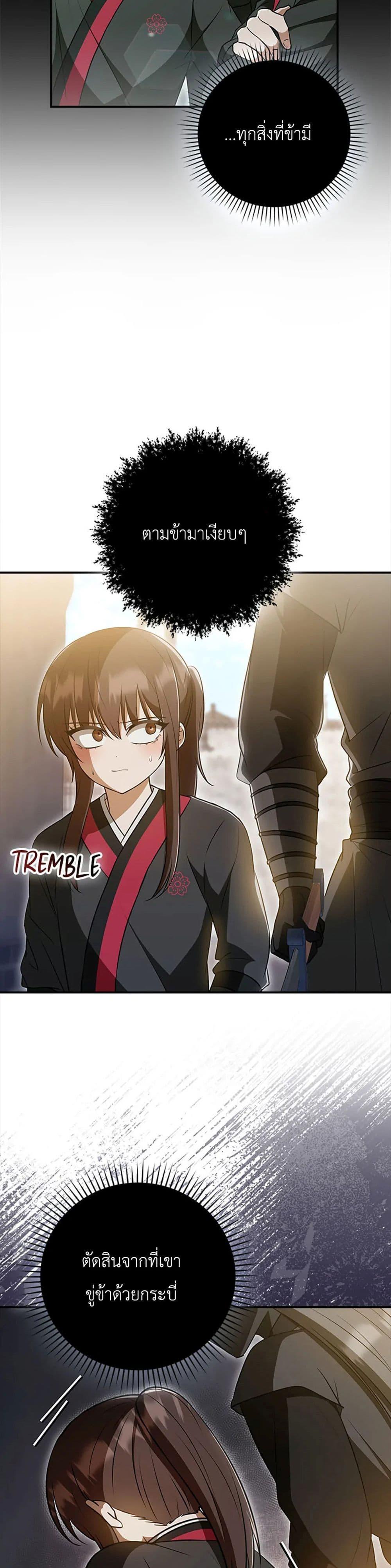 Manga-lc-com อ่านมังงะ อ่านการ์ตูน ออนไลน์ ฟรี I Became The Youngest Disciple of The Mount Hua Sect ตอนที่ 1 2 3 4 5 6 7 8 9 10 11 12 13 14 ฟรี ไม่มีโฆษณา Manga-lc - อ่าน มังงะ อ่าน การ์ตูน ออนไลน์ อ่านมังงะ ฟรี