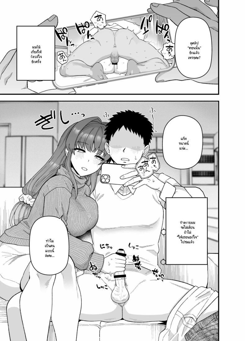 Doujin-Lc- อ่าน โดจิน มังฮวา เกาหลี ญี่ปุ่น จีน แปลไทย จะเป็นยังไงหากผมให้เธอไปมีอะไรกับผู้ชายคนอื่น (Mo) ตอนที่ 1 2 3 4 5 6 7 8 9 10 11 12 13 14 ฟรี ไม่มีโฆษณา อ่าน โดจิน Manhwa เกาหลี ญี่ปุ่น จีน เรามีครบ คัดมาให้เน้นๆ โดจิน 18+ รับประกันความฟินโดย  Doujin Lc