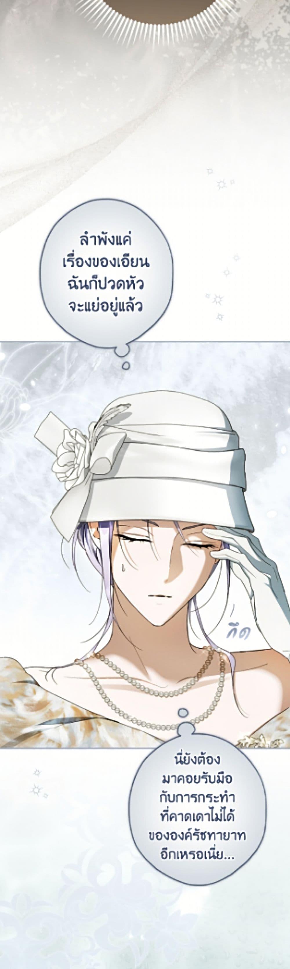 Manga-lc-com อ่านมังงะ อ่านการ์ตูน ออนไลน์ ฟรี An Extra Stole the Male Leads ตอนที่ 1 2 3 4 5 6 7 8 9 10 11 12 13 14 ฟรี ไม่มีโฆษณา Manga-lc - อ่าน มังงะ อ่าน การ์ตูน ออนไลน์ อ่านมังงะ ฟรี
