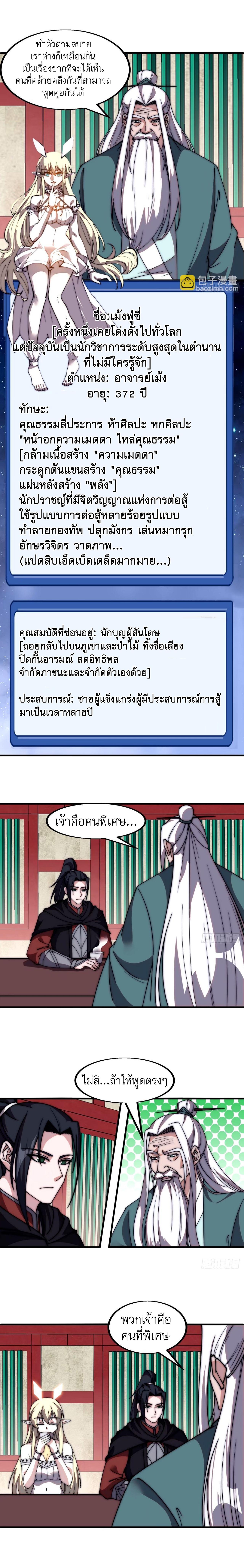 Manga-lc-com อ่านมังงะ อ่านการ์ตูน ออนไลน์ ฟรี It Starts With A Mountain ตอนที่ 1 2 3 4 5 6 7 8 9 10 11 12 13 14 ฟรี ไม่มีโฆษณา Manga-lc - อ่าน มังงะ อ่าน การ์ตูน ออนไลน์ อ่านมังงะ ฟรี