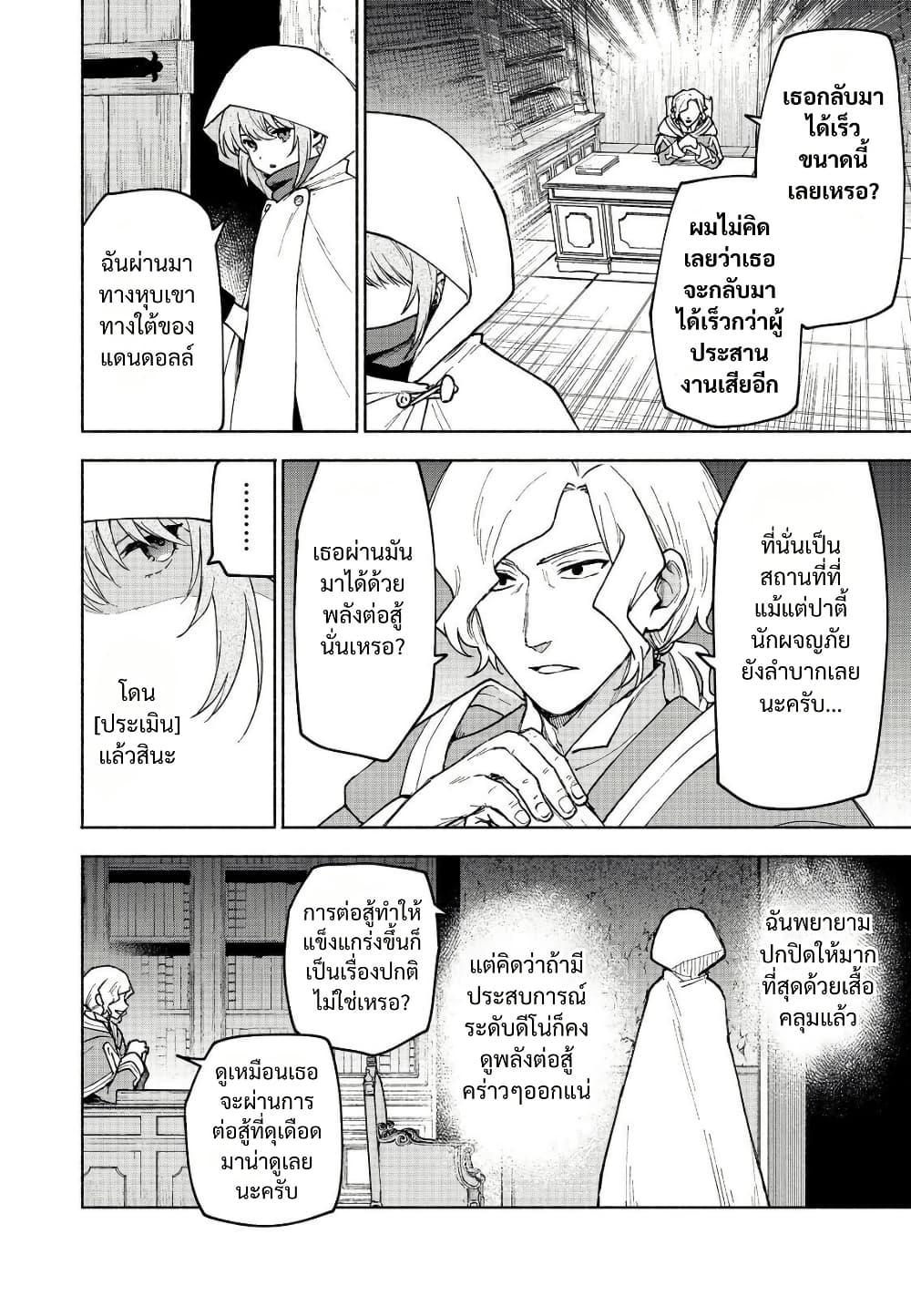 Manga-lc-com อ่านมังงะ อ่านการ์ตูน ออนไลน์ ฟรี Otome Game no Heroine de Saikyou Survival @COMIC ตอนที่ 1 2 3 4 5 6 7 8 9 10 11 12 13 14 ฟรี ไม่มีโฆษณา Manga-lc - อ่าน มังงะ อ่าน การ์ตูน ออนไลน์ อ่านมังงะ ฟรี