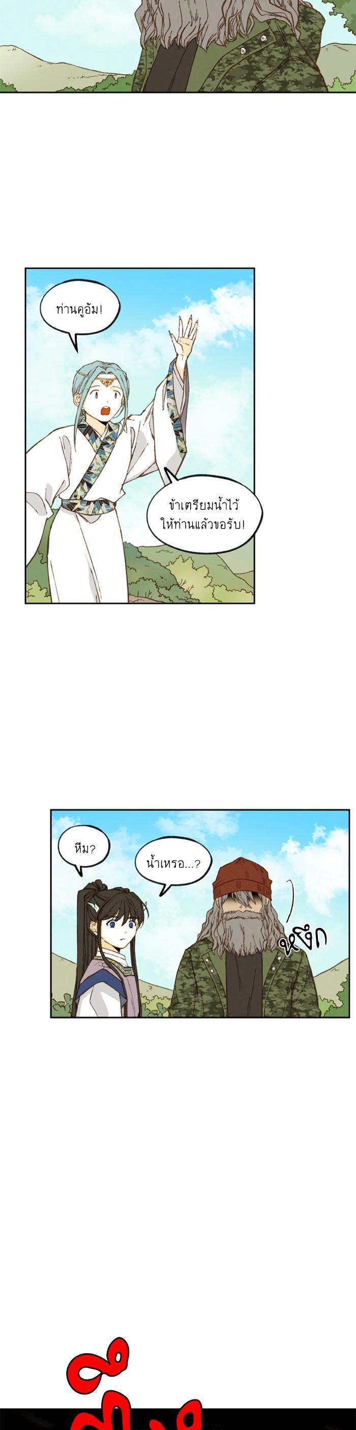 Manga-lc-com อ่านมังงะ อ่านการ์ตูน ออนไลน์ ฟรี How to Become a Dragon ตอนที่ 1 2 3 4 5 6 7 8 9 10 11 12 13 14 ฟรี ไม่มีโฆษณา Manga-lc - อ่าน มังงะ อ่าน การ์ตูน ออนไลน์ อ่านมังงะ ฟรี