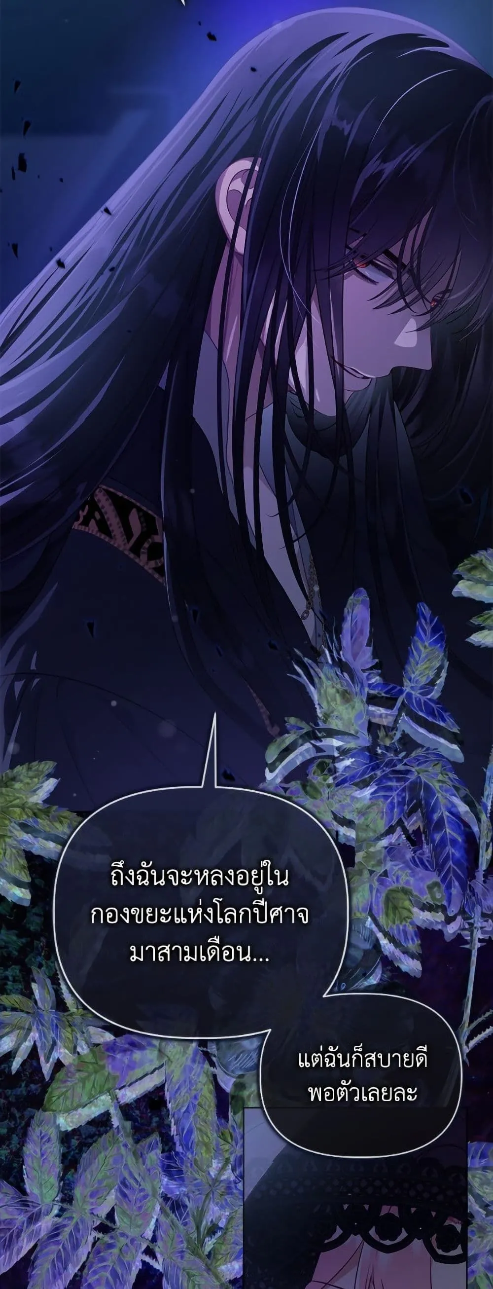 Manga-lc-com อ่านมังงะ อ่านการ์ตูน ออนไลน์ ฟรี The Perks of Being an S-Class Heroine ตอนที่ 1 2 3 4 5 6 7 8 9 10 11 12 13 14 ฟรี ไม่มีโฆษณา Manga-lc - อ่าน มังงะ อ่าน การ์ตูน ออนไลน์ อ่านมังงะ ฟรี