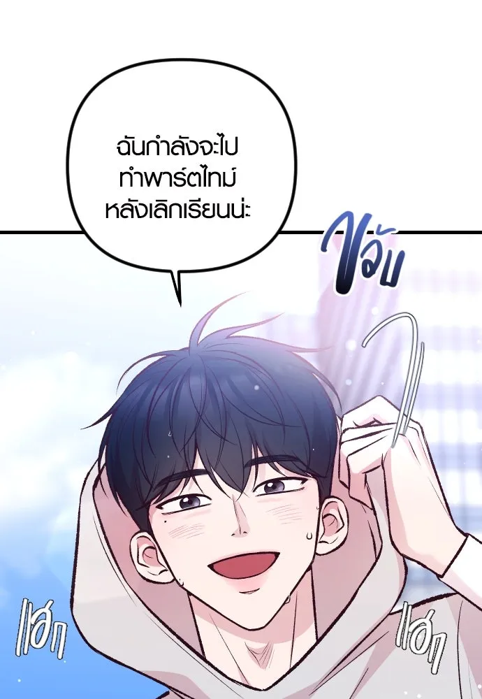 รักกันคนละครึ่งทาง ตอนที่ 11 รูปที่ 112