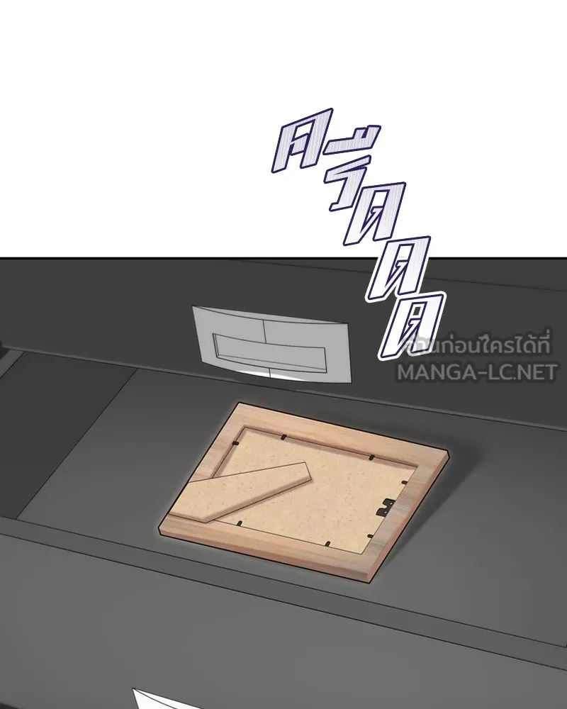 จ้า แม่คนสวย ตอนที่ 29 รูปที่ 111