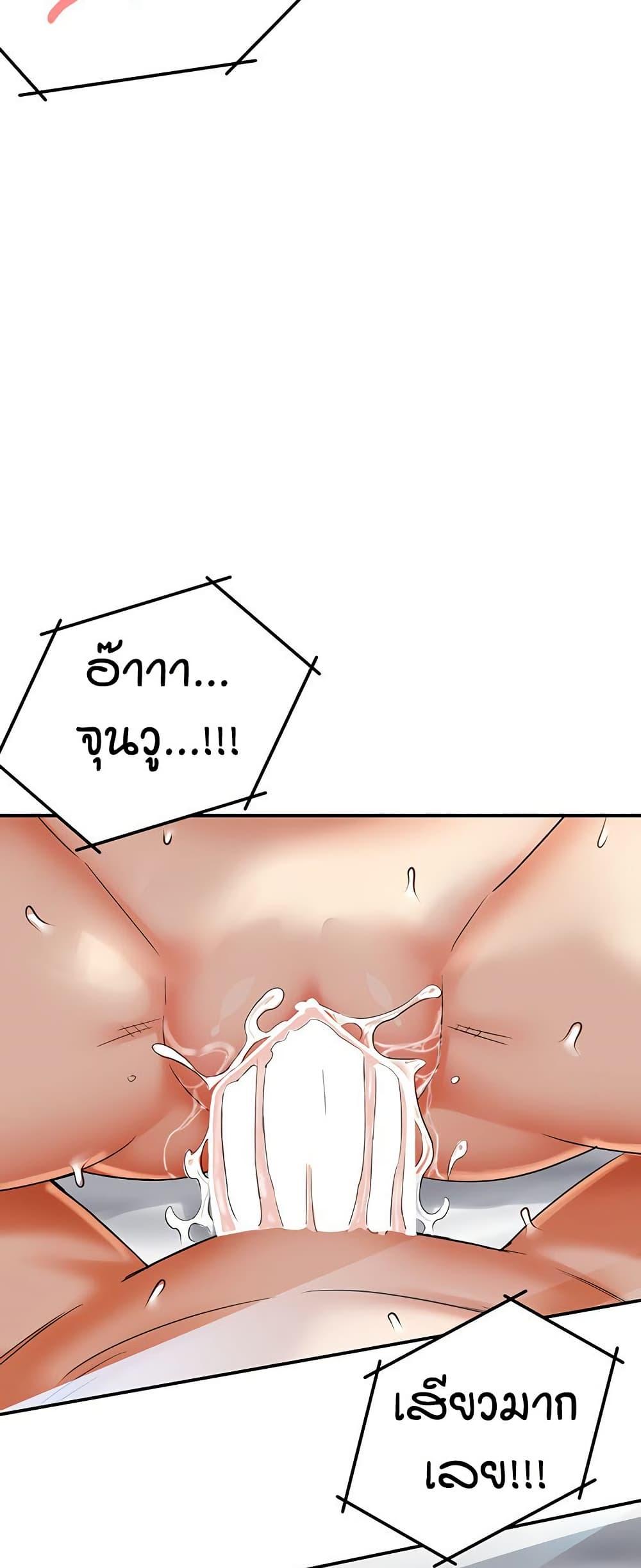 Doujin-Lc- อ่าน โดจิน มังฮวา เกาหลี ญี่ปุ่น จีน แปลไทย Yogurt Delivery Lady ตอนที่ 1 2 3 4 5 6 7 8 9 10 11 12 13 14 ฟรี ไม่มีโฆษณา อ่าน โดจิน Manhwa เกาหลี ญี่ปุ่น จีน เรามีครบ คัดมาให้เน้นๆ โดจิน 18+ รับประกันความฟินโดย  Doujin Lc