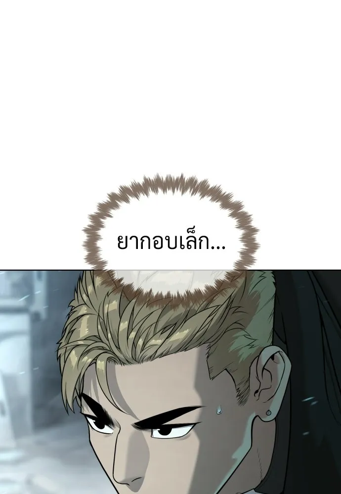 นักฆ่าย้อนวัย ตอนที่ 129 รูปที่ 55