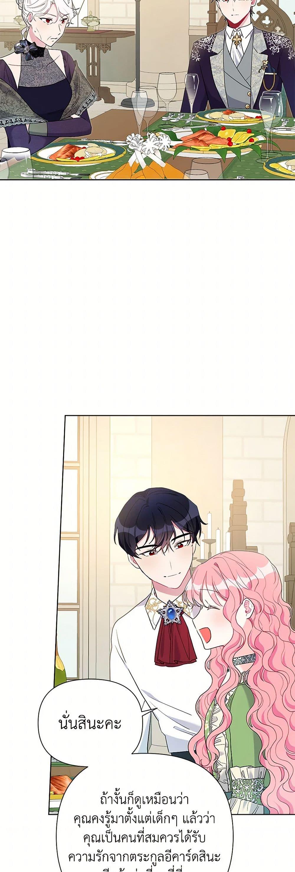 Manga-lc-com อ่านมังงะ อ่านการ์ตูน ออนไลน์ ฟรี The Archvillain’s Daughter-in-Law ตอนที่ 1 2 3 4 5 6 7 8 9 10 11 12 13 14 ฟรี ไม่มีโฆษณา Manga-lc - อ่าน มังงะ อ่าน การ์ตูน ออนไลน์ อ่านมังงะ ฟรี