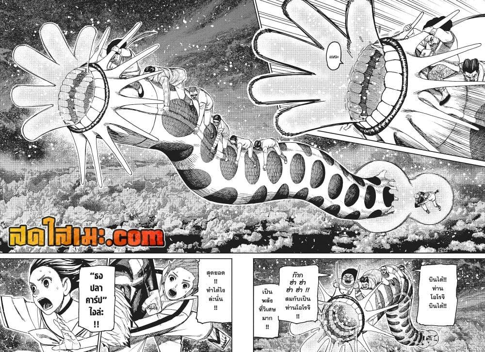 Manga-lc-com อ่านมังงะ อ่านการ์ตูน ออนไลน์ ฟรี Dandadan ตอนที่ 1 2 3 4 5 6 7 8 9 10 11 12 13 14 ฟรี ไม่มีโฆษณา Manga-lc - อ่าน มังงะ อ่าน การ์ตูน ออนไลน์ อ่านมังงะ ฟรี