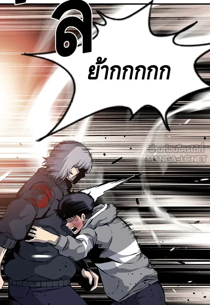 King Game ตอนที่ 16 หวังพึ่งไอ้นั่นงั้นสิ รูปที่ 72