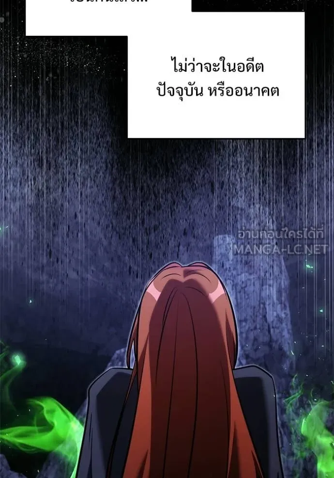 อัศวินดำล่าท้าเวลา ตอนที่ 136 รูปที่ 111