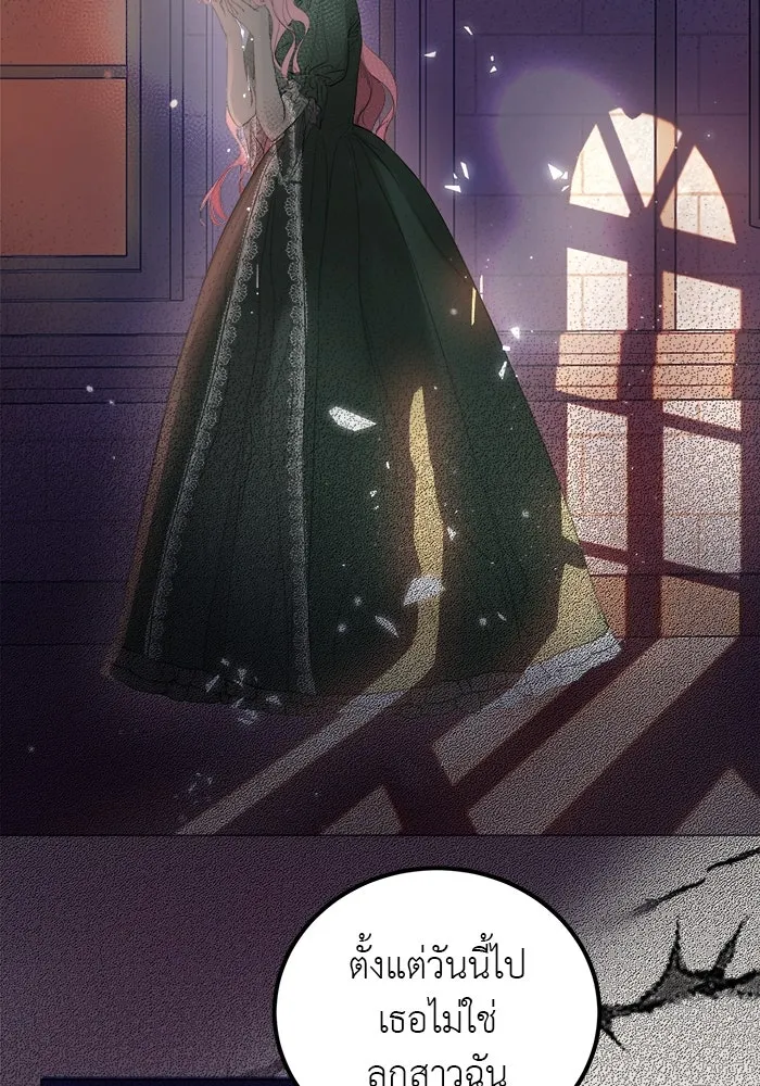 ครอบครัวพรรค์นั้น ฉันไม่มีวันกลับไป ตอนที่ 0 รูปที่ 19