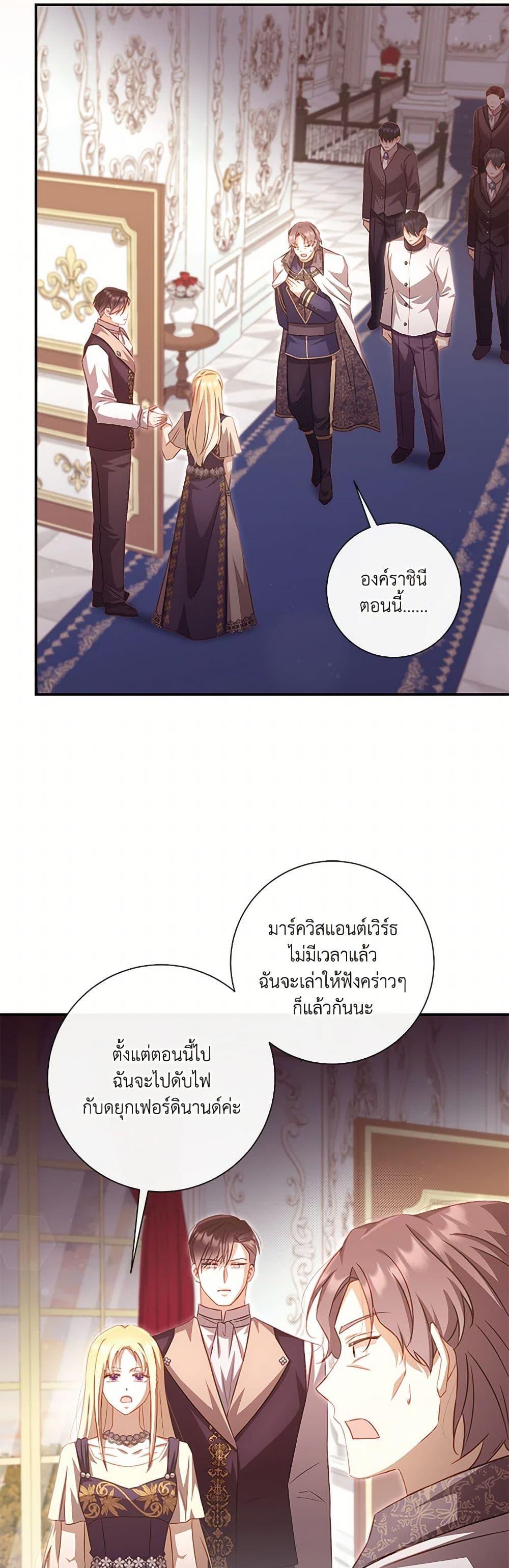 Manga-lc-com อ่านมังงะ อ่านการ์ตูน ออนไลน์ ฟรี Requiem for the Queen ตอนที่ 1 2 3 4 5 6 7 8 9 10 11 12 13 14 ฟรี ไม่มีโฆษณา Manga-lc - อ่าน มังงะ อ่าน การ์ตูน ออนไลน์ อ่านมังงะ ฟรี