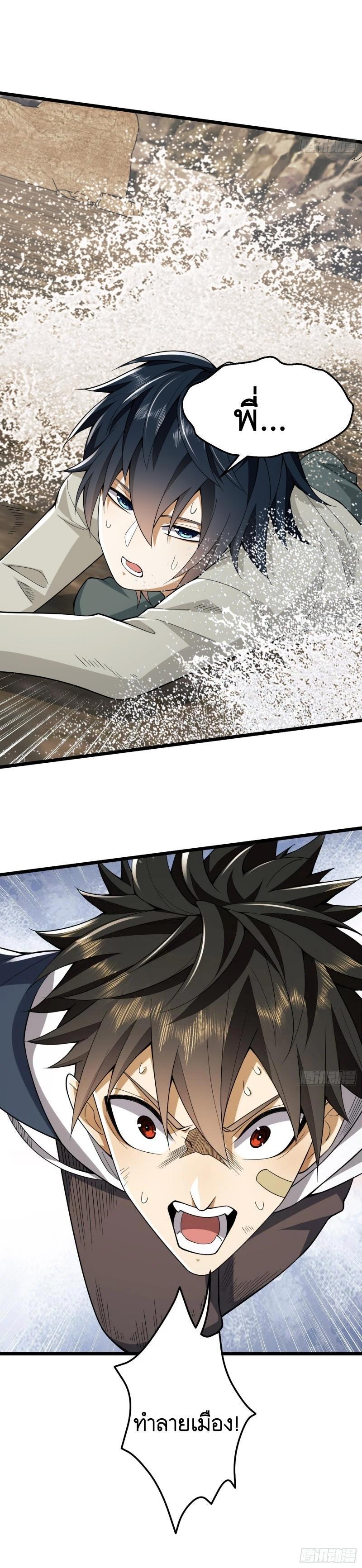 Manga-lc-com อ่านมังงะ อ่านการ์ตูน ออนไลน์ ฟรี The First Order ตอนที่ 1 2 3 4 5 6 7 8 9 10 11 12 13 14 ฟรี ไม่มีโฆษณา Manga-lc - อ่าน มังงะ อ่าน การ์ตูน ออนไลน์ อ่านมังงะ ฟรี