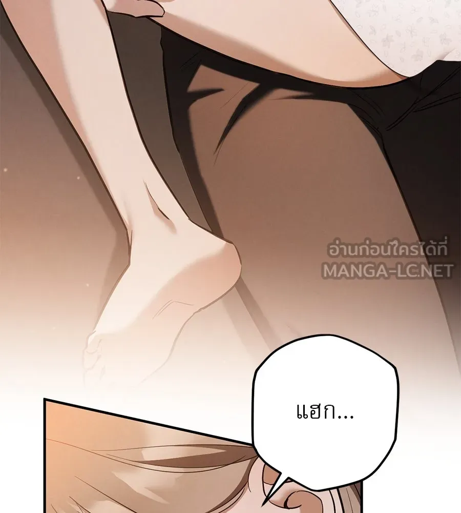 เรือนจำรัก ตอนที่ 50 รูปที่ 15