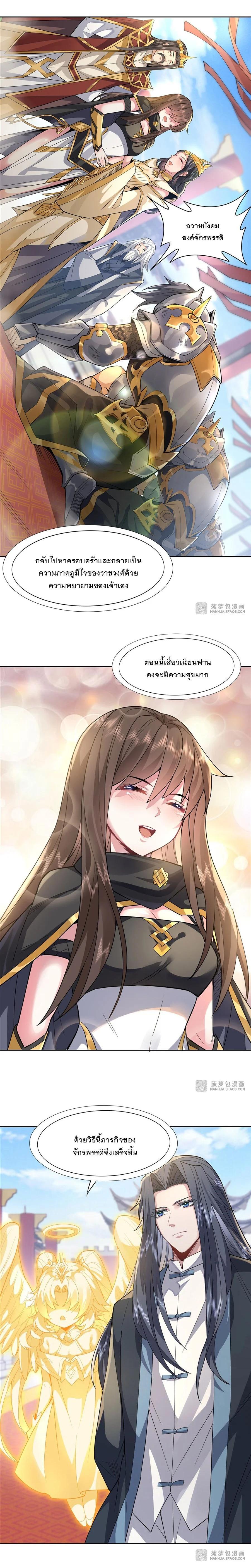 Manga-lc-com อ่านมังงะ อ่านการ์ตูน ออนไลน์ ฟรี My Female Disciples are all Future Masters of the Heavens ตอนที่ 1 2 3 4 5 6 7 8 9 10 11 12 13 14 ฟรี ไม่มีโฆษณา Manga-lc - อ่าน มังงะ อ่าน การ์ตูน ออนไลน์ อ่านมังงะ ฟรี