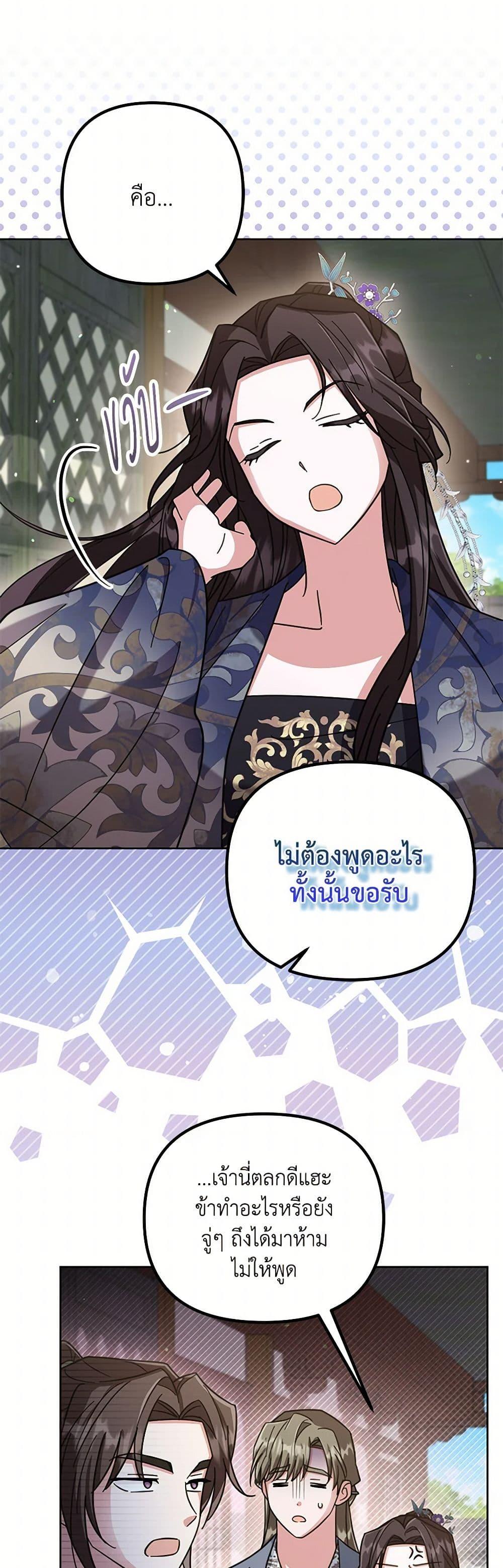 Manga-lc-com อ่านมังงะ อ่านการ์ตูน ออนไลน์ ฟรี The Overflowing Elixir of the Fallen House ตอนที่ 1 2 3 4 5 6 7 8 9 10 11 12 13 14 ฟรี ไม่มีโฆษณา Manga-lc - อ่าน มังงะ อ่าน การ์ตูน ออนไลน์ อ่านมังงะ ฟรี