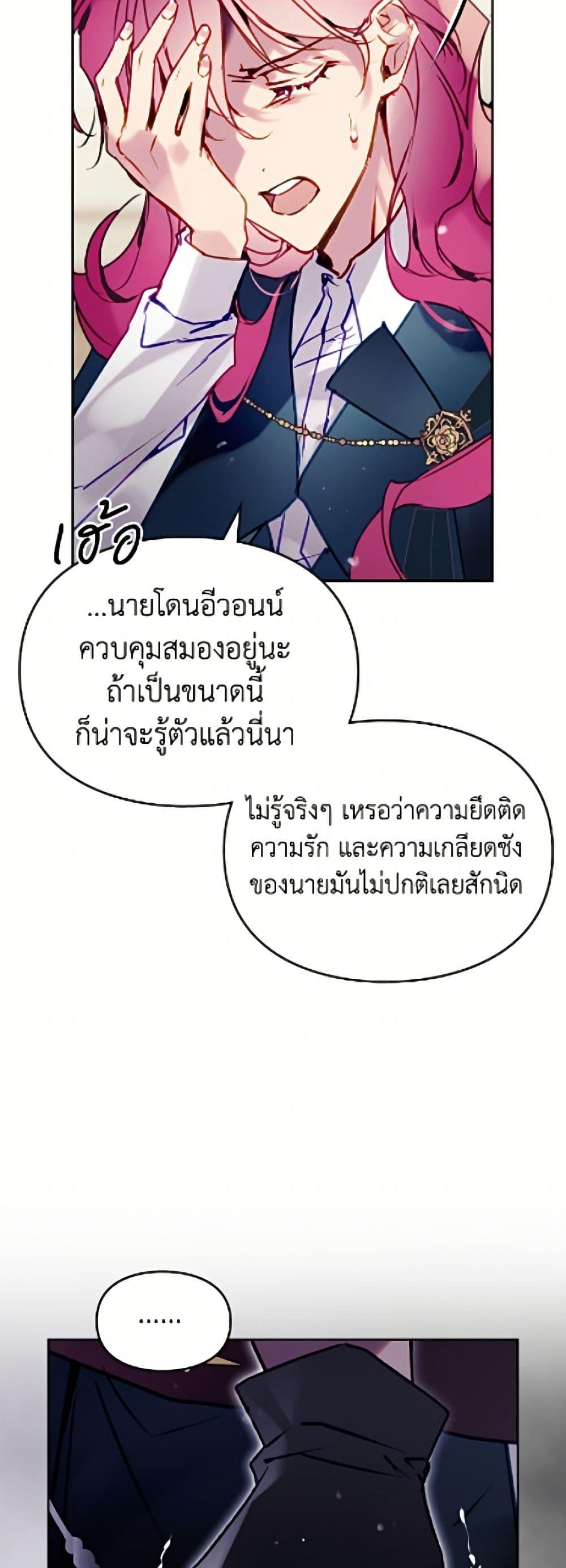 Manga-lc-com อ่านมังงะ อ่านการ์ตูน ออนไลน์ ฟรี Death Is The Only Ending For The Villainess ตอนที่ 1 2 3 4 5 6 7 8 9 10 11 12 13 14 ฟรี ไม่มีโฆษณา Manga-lc - อ่าน มังงะ อ่าน การ์ตูน ออนไลน์ อ่านมังงะ ฟรี