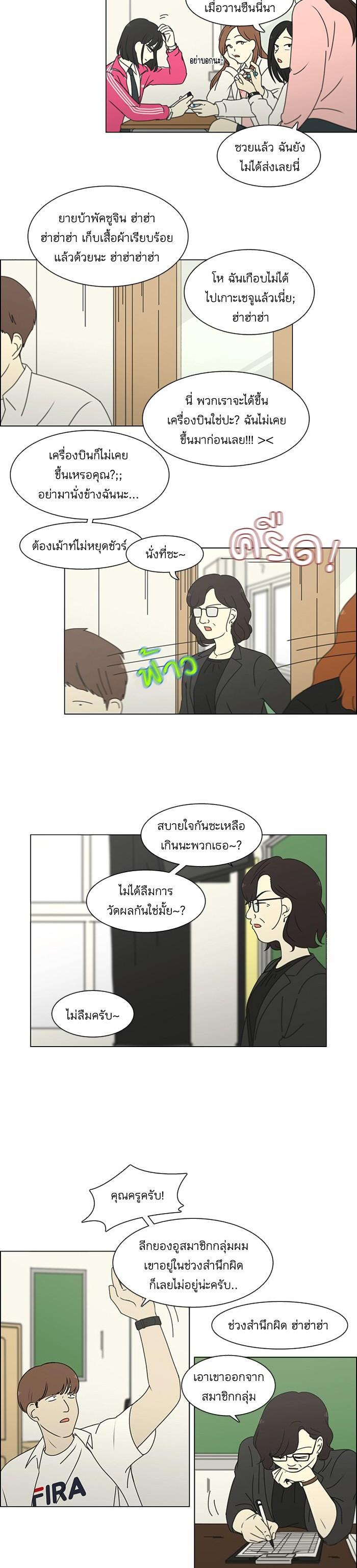 Manga-lc-com อ่านมังงะ อ่านการ์ตูน ออนไลน์ ฟรี Love Revolution รักนี้ต้องปฏิวัติ ตอนที่ 1 2 3 4 5 6 7 8 9 10 11 12 13 14 ฟรี ไม่มีโฆษณา Manga-lc - อ่าน มังงะ อ่าน การ์ตูน ออนไลน์ อ่านมังงะ ฟรี