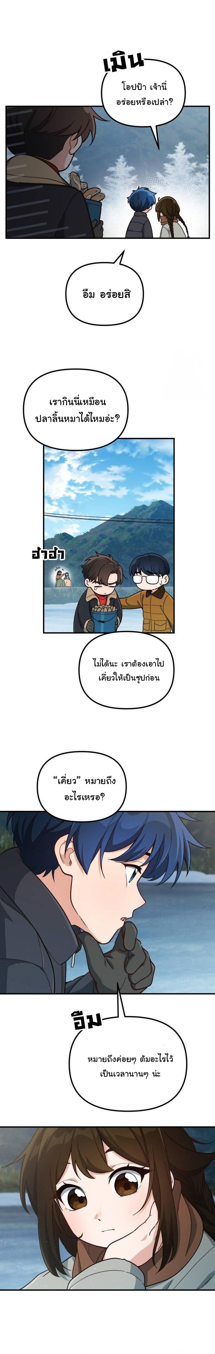 Manga-lc-com อ่านมังงะ อ่านการ์ตูน ออนไลน์ ฟรี The Genius Wants to be Ordinary! ตอนที่ 1 2 3 4 5 6 7 8 9 10 11 12 13 14 ฟรี ไม่มีโฆษณา Manga-lc - อ่าน มังงะ อ่าน การ์ตูน ออนไลน์ อ่านมังงะ ฟรี