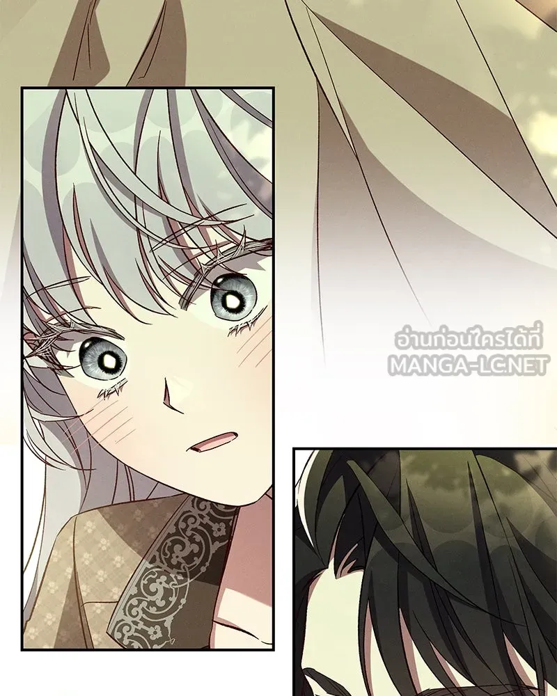 โอ้ ศัตรูที่รัก ตอนที่ 85 รูปที่ 24
