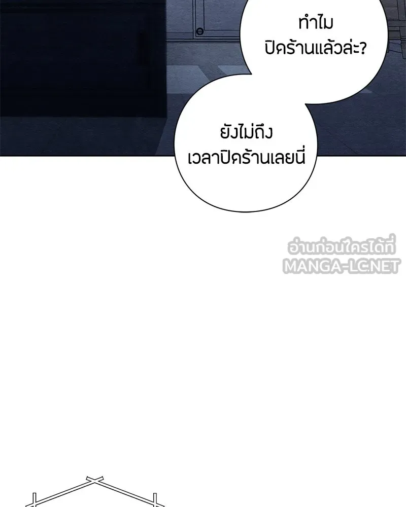 เป็นวัยรุ่นมันเหนื่อย ตอนที่ 1 รูปที่ 9