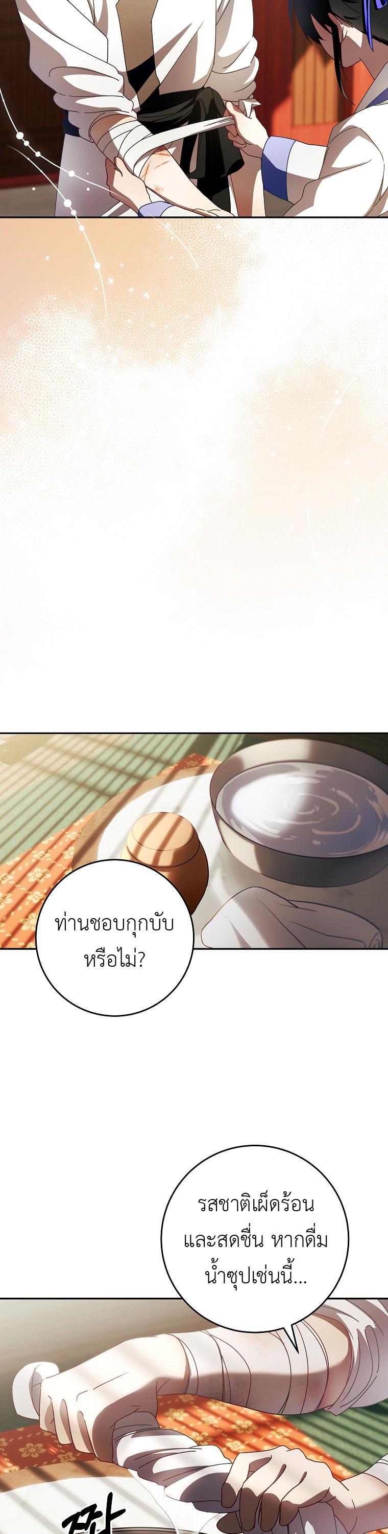 Manga-lc-com อ่านมังงะ อ่านการ์ตูน ออนไลน์ ฟรี Surviving the Romance Fantasy ตอนที่ 1 2 3 4 5 6 7 8 9 10 11 12 13 14 ฟรี ไม่มีโฆษณา Manga-lc - อ่าน มังงะ อ่าน การ์ตูน ออนไลน์ อ่านมังงะ ฟรี