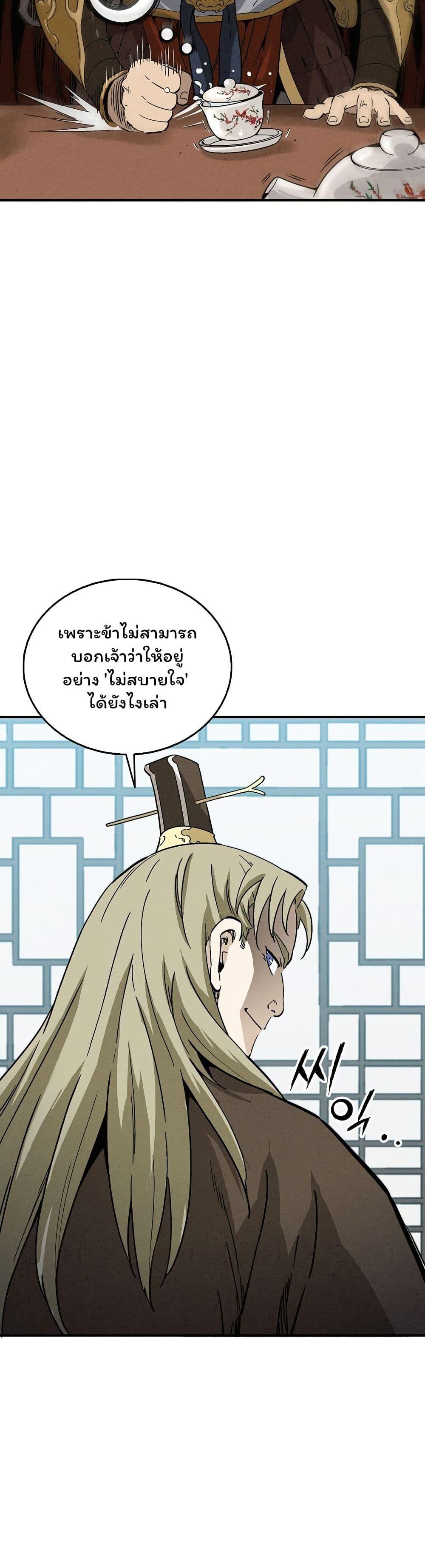 Manga-lc-com อ่านมังงะ อ่านการ์ตูน ออนไลน์ ฟรี I Reincarnated as a Legendary Surgeon ตอนที่ 1 2 3 4 5 6 7 8 9 10 11 12 13 14 ฟรี ไม่มีโฆษณา Manga-lc - อ่าน มังงะ อ่าน การ์ตูน ออนไลน์ อ่านมังงะ ฟรี