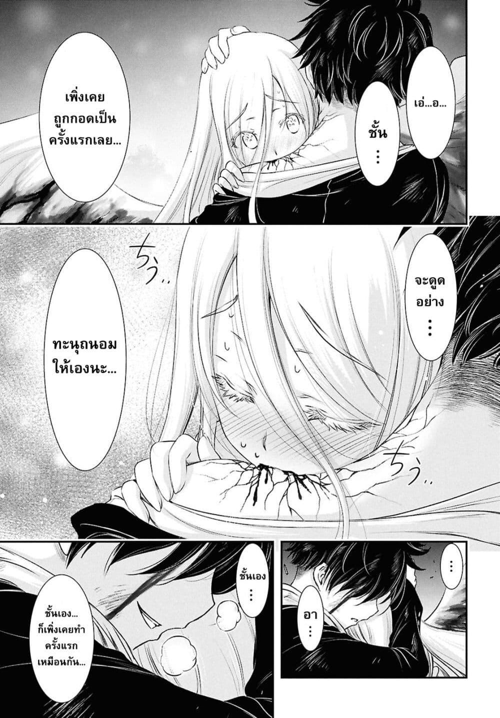 Manga-lc-com อ่านมังงะ อ่านการ์ตูน ออนไลน์ ฟรี The moon cries at the final wish ตอนที่ 1 2 3 4 5 6 7 8 9 10 11 12 13 14 ฟรี ไม่มีโฆษณา Manga-lc - อ่าน มังงะ อ่าน การ์ตูน ออนไลน์ อ่านมังงะ ฟรี