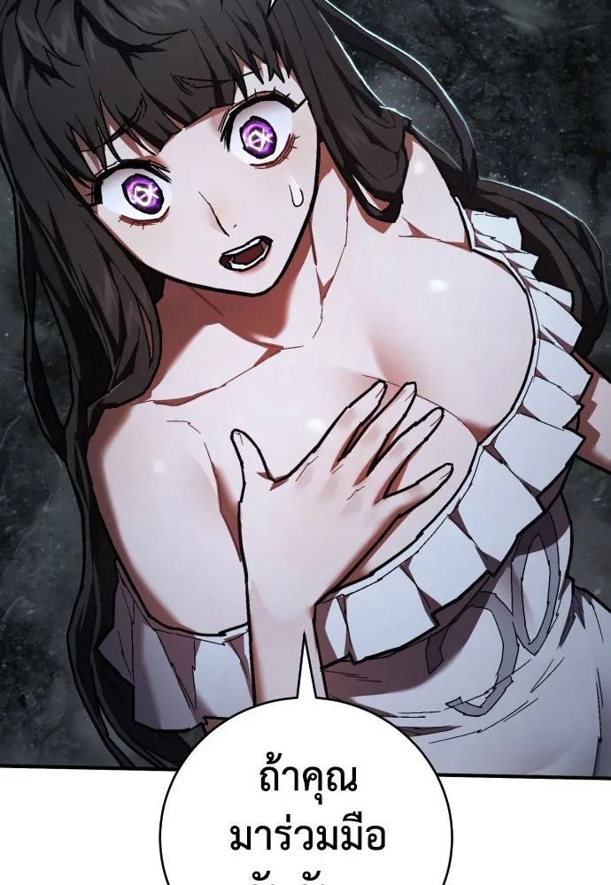 เพชฌฆาตลงทัณฑ์ ตอนที่ 22 รูปที่ 43