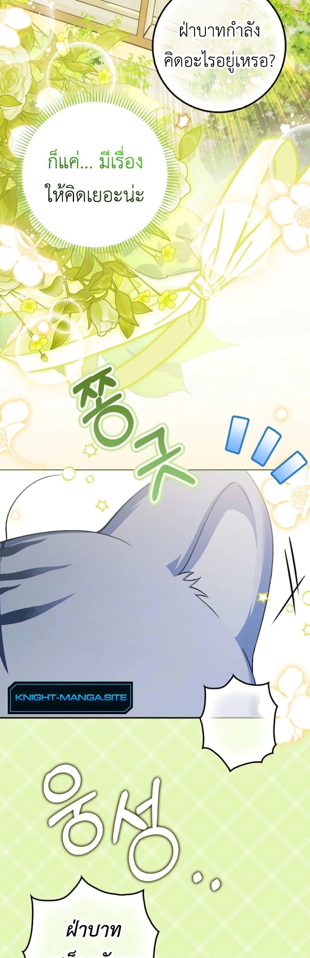 Manga-lc-com อ่านมังงะ อ่านการ์ตูน ออนไลน์ ฟรี The White Tiger Princess is Not Dangerous ตอนที่ 1 2 3 4 5 6 7 8 9 10 11 12 13 14 ฟรี ไม่มีโฆษณา Manga-lc - อ่าน มังงะ อ่าน การ์ตูน ออนไลน์ อ่านมังงะ ฟรี