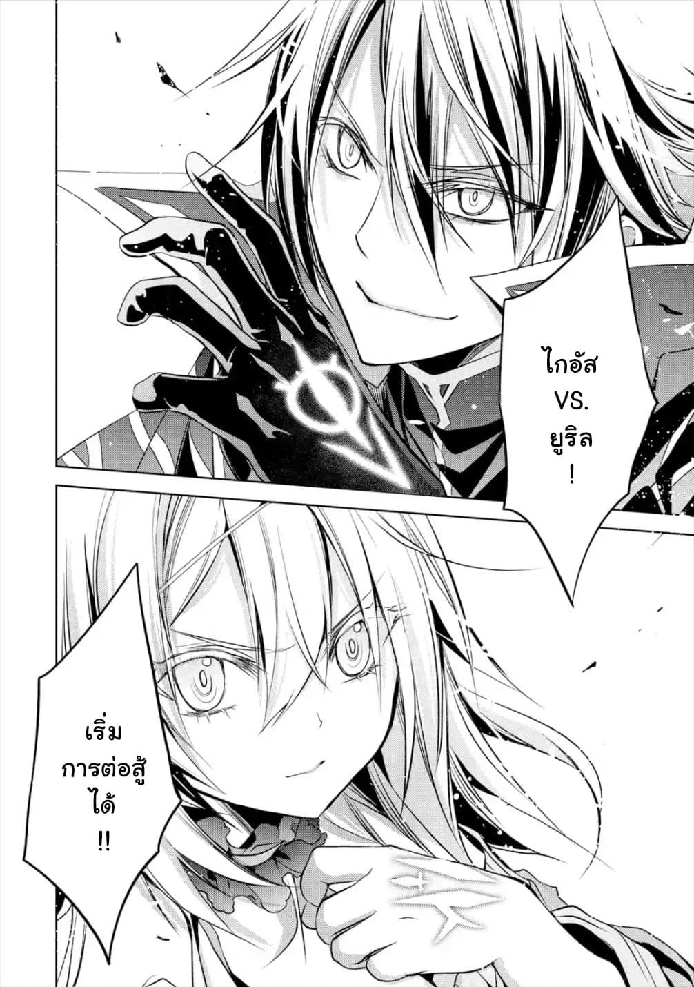 Manga-lc-com อ่านมังงะ อ่านการ์ตูน ออนไลน์ ฟรี Senmetsumadou no Saikyou Kenja ตอนที่ 1 2 3 4 5 6 7 8 9 10 11 12 13 14 ฟรี ไม่มีโฆษณา Manga-lc - อ่าน มังงะ อ่าน การ์ตูน ออนไลน์ อ่านมังงะ ฟรี