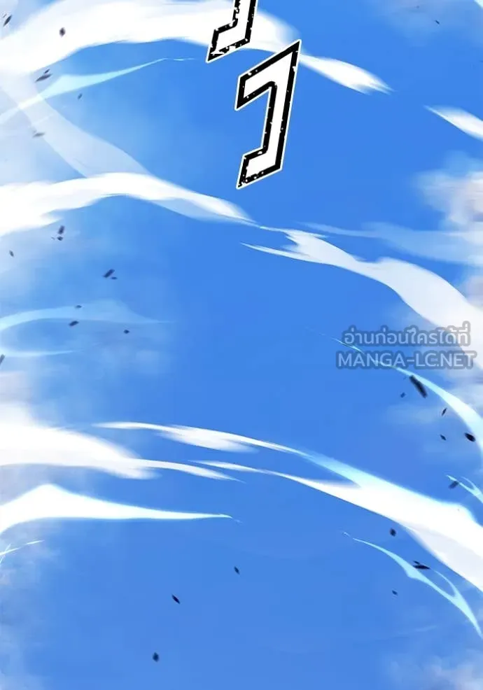 +99 ท่อนไม้ ตอนที่ 76 รูปที่ 179