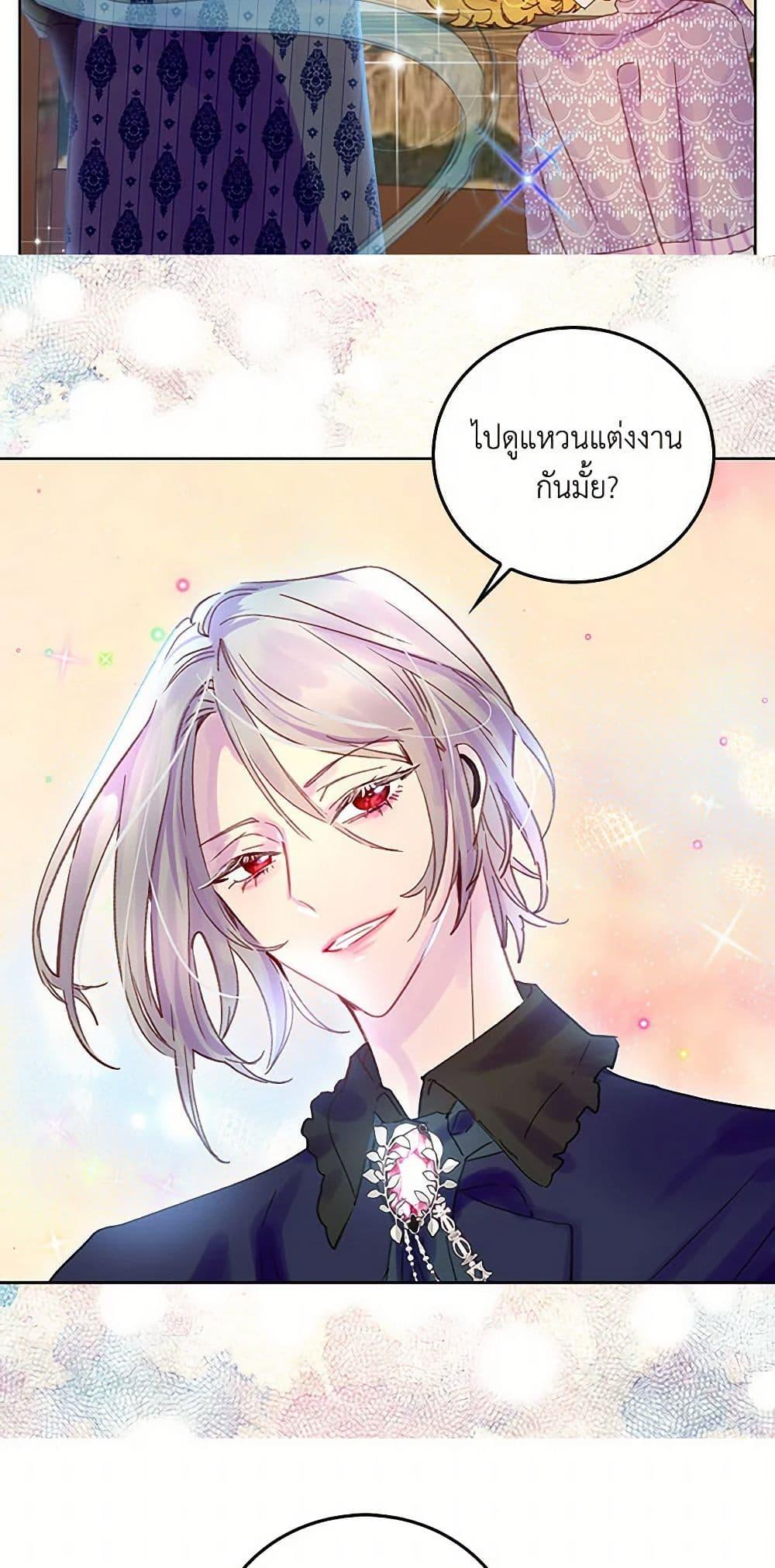 Manga-lc-com อ่านมังงะ อ่านการ์ตูน ออนไลน์ ฟรี Miss Not-So Sidekick ตอนที่ 1 2 3 4 5 6 7 8 9 10 11 12 13 14 ฟรี ไม่มีโฆษณา Manga-lc - อ่าน มังงะ อ่าน การ์ตูน ออนไลน์ อ่านมังงะ ฟรี