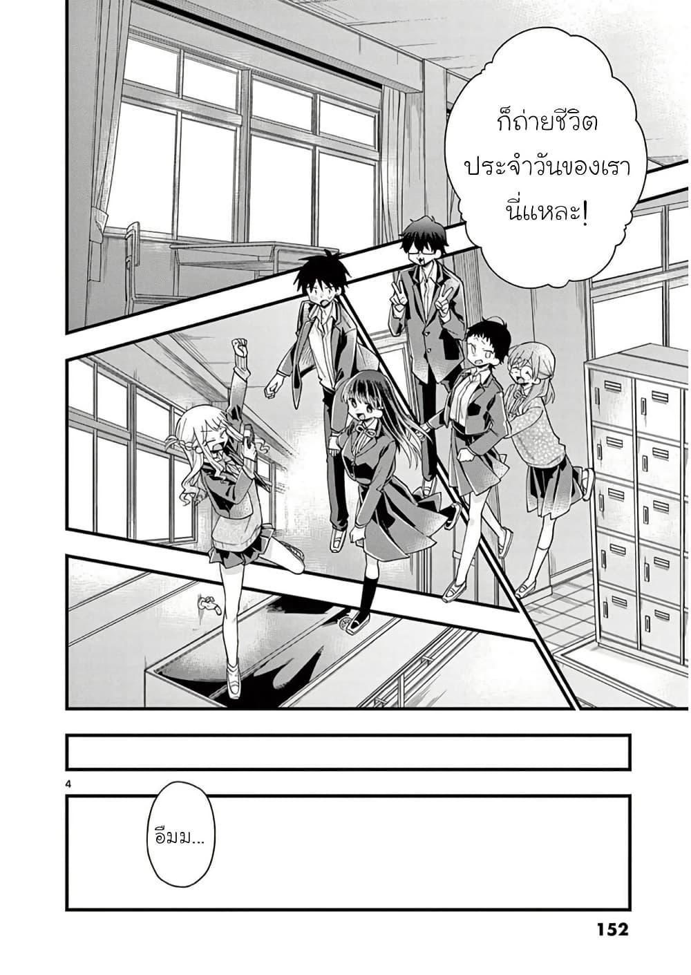 Manga-lc-com อ่านมังงะ อ่านการ์ตูน ออนไลน์ ฟรี Chotto Dake Nuke Chau Hiiragi-san ตอนที่ 1 2 3 4 5 6 7 8 9 10 11 12 13 14 ฟรี ไม่มีโฆษณา Manga-lc - อ่าน มังงะ อ่าน การ์ตูน ออนไลน์ อ่านมังงะ ฟรี