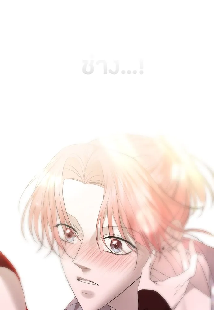 วิธีหนีตายจากนิยายโรคจิต ตอนที่ 41 รูปที่ 89