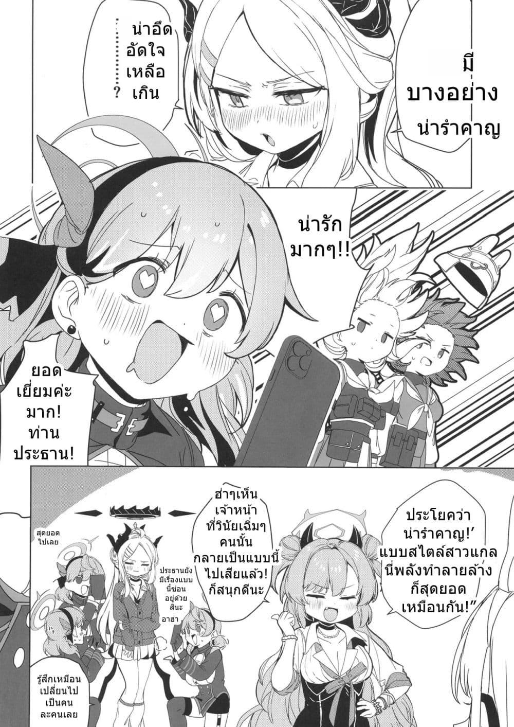 Manga-lc-com อ่านมังงะ อ่านการ์ตูน ออนไลน์ ฟรี Blue Archive RABBIT Shoutai ga Genchi Chousa suru Hanashi By Ranfu ตอนที่ 1 2 3 4 5 6 7 8 9 10 11 12 13 14 ฟรี ไม่มีโฆษณา Manga-lc - อ่าน มังงะ อ่าน การ์ตูน ออนไลน์ อ่านมังงะ ฟรี