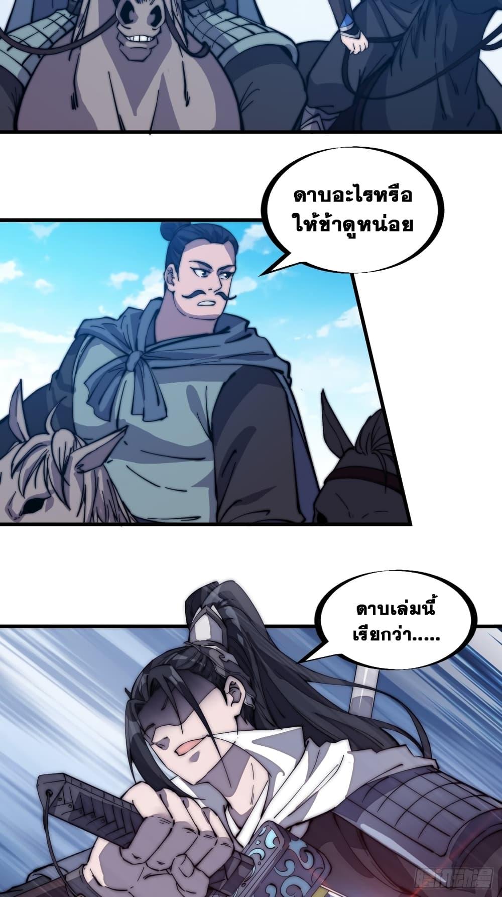 Manga-lc-com อ่านมังงะ อ่านการ์ตูน ออนไลน์ ฟรี It Starts With A Mountain ตอนที่ 1 2 3 4 5 6 7 8 9 10 11 12 13 14 ฟรี ไม่มีโฆษณา Manga-lc - อ่าน มังงะ อ่าน การ์ตูน ออนไลน์ อ่านมังงะ ฟรี