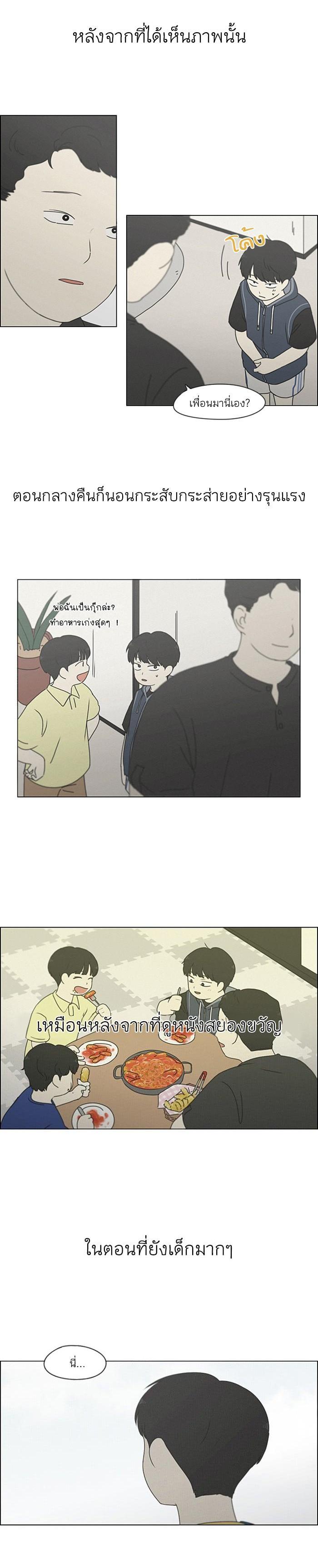 Manga-lc-com อ่านมังงะ อ่านการ์ตูน ออนไลน์ ฟรี Love Revolution รักนี้ต้องปฏิวัติ ตอนที่ 1 2 3 4 5 6 7 8 9 10 11 12 13 14 ฟรี ไม่มีโฆษณา Manga-lc - อ่าน มังงะ อ่าน การ์ตูน ออนไลน์ อ่านมังงะ ฟรี