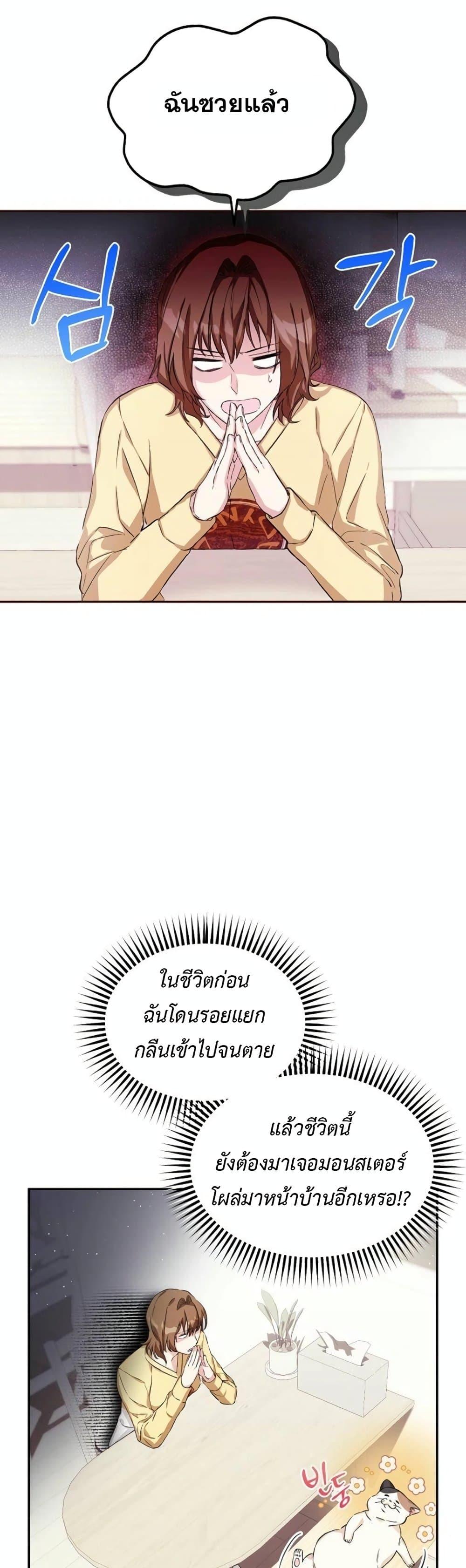 Manga-lc-com อ่านมังงะ อ่านการ์ตูน ออนไลน์ ฟรี The SSS-Class Cafe in Front of the Dungeon ตอนที่ 1 2 3 4 5 6 7 8 9 10 11 12 13 14 ฟรี ไม่มีโฆษณา Manga-lc - อ่าน มังงะ อ่าน การ์ตูน ออนไลน์ อ่านมังงะ ฟรี