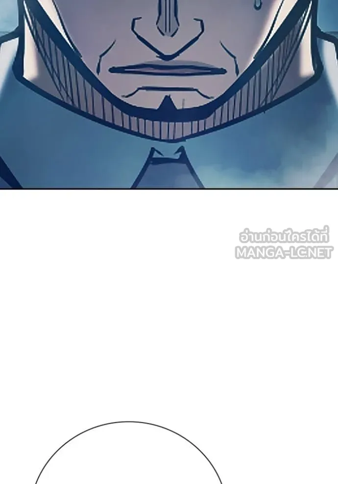 เยาวชนคนคุก ตอนที่ 69 รูปที่ 136