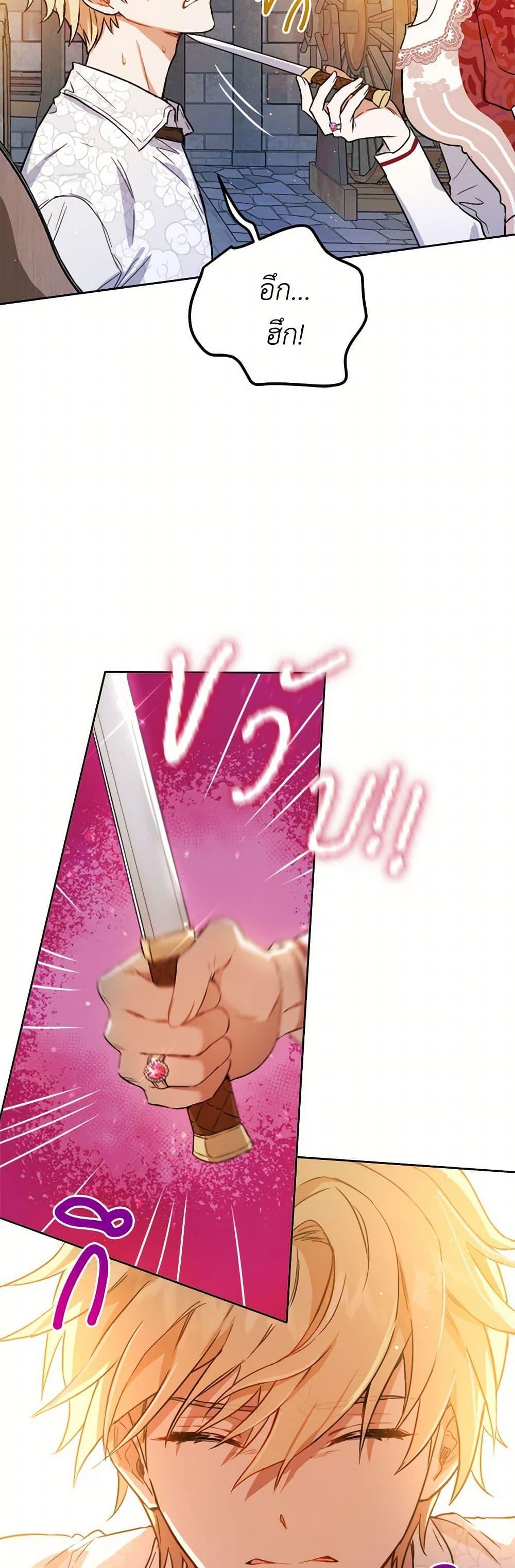 Manga-lc-com อ่านมังงะ อ่านการ์ตูน ออนไลน์ ฟรี The Heiress’s Double Life ตอนที่ 1 2 3 4 5 6 7 8 9 10 11 12 13 14 ฟรี ไม่มีโฆษณา Manga-lc - อ่าน มังงะ อ่าน การ์ตูน ออนไลน์ อ่านมังงะ ฟรี