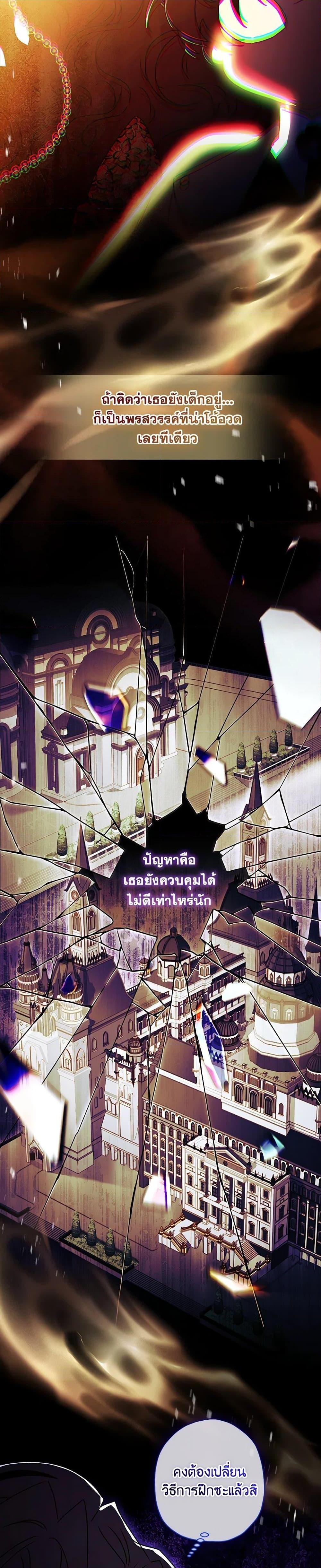 Manga-lc-com อ่านมังงะ อ่านการ์ตูน ออนไลน์ ฟรี I Became the Male Lead’s Adopted Daughter ตอนที่ 1 2 3 4 5 6 7 8 9 10 11 12 13 14 ฟรี ไม่มีโฆษณา Manga-lc - อ่าน มังงะ อ่าน การ์ตูน ออนไลน์ อ่านมังงะ ฟรี