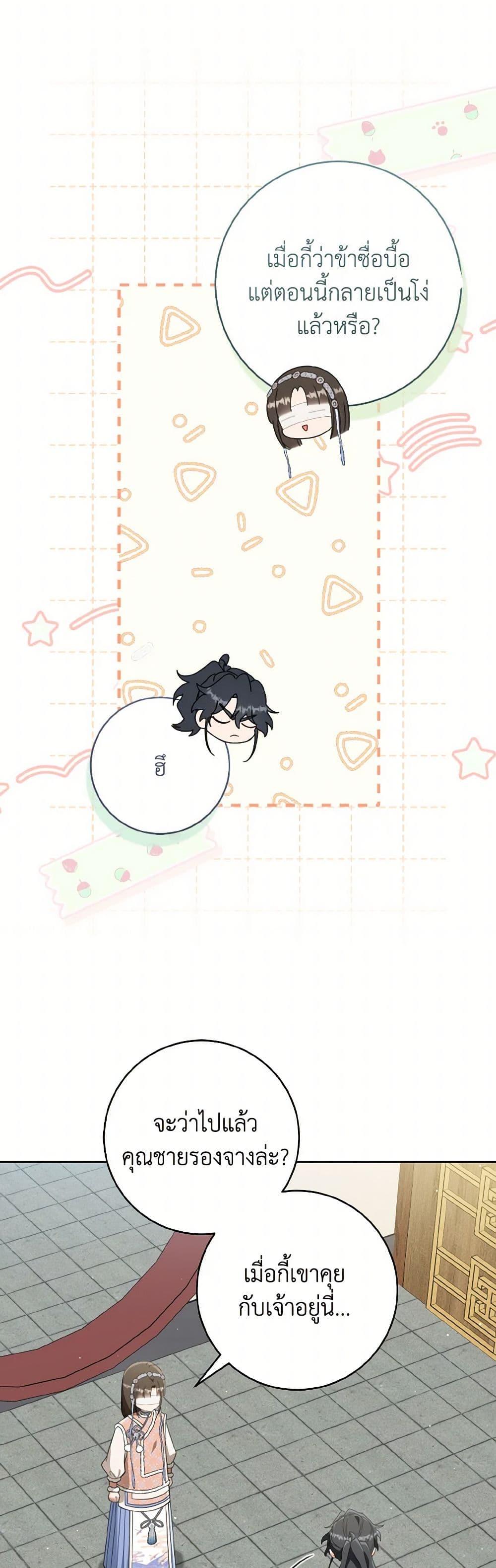 Manga-lc-com อ่านมังงะ อ่านการ์ตูน ออนไลน์ ฟรี I Became the Despised Granddaughter of the Powerful Martial Arts Family ตอนที่ 1 2 3 4 5 6 7 8 9 10 11 12 13 14 ฟรี ไม่มีโฆษณา Manga-lc - อ่าน มังงะ อ่าน การ์ตูน ออนไลน์ อ่านมังงะ ฟรี