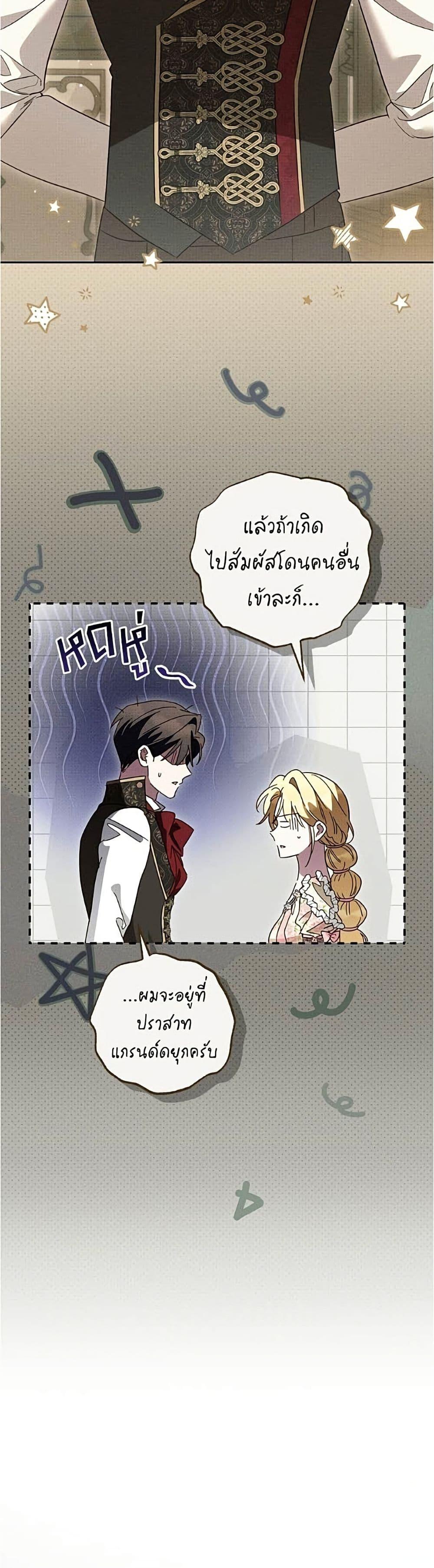 Manga-lc-com อ่านมังงะ อ่านการ์ตูน ออนไลน์ ฟรี Born to Be the Grand Duchess ตอนที่ 1 2 3 4 5 6 7 8 9 10 11 12 13 14 ฟรี ไม่มีโฆษณา Manga-lc - อ่าน มังงะ อ่าน การ์ตูน ออนไลน์ อ่านมังงะ ฟรี