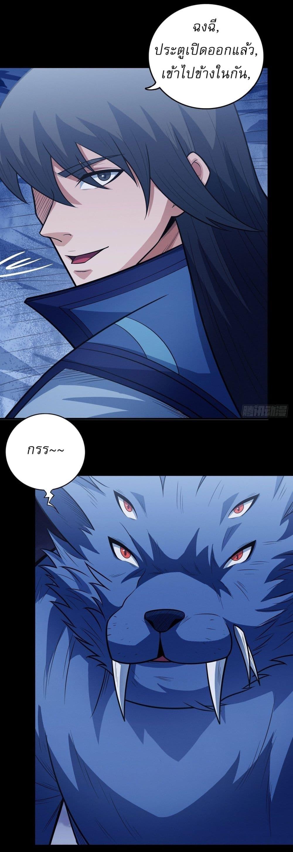 Manga-lc-com อ่านมังงะ อ่านการ์ตูน ออนไลน์ ฟรี God of Martial Arts ตอนที่ 1 2 3 4 5 6 7 8 9 10 11 12 13 14 ฟรี ไม่มีโฆษณา Manga-lc - อ่าน มังงะ อ่าน การ์ตูน ออนไลน์ อ่านมังงะ ฟรี
