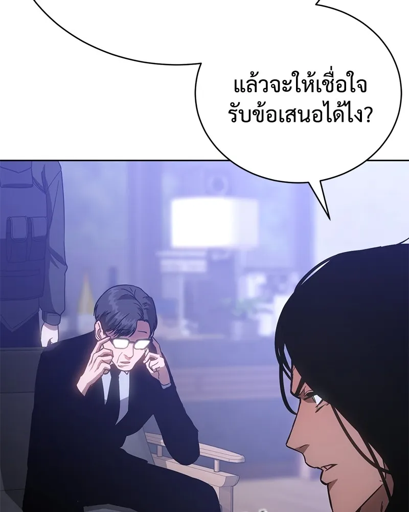 แบคXX ตอนที่ 13 รูปที่ 59