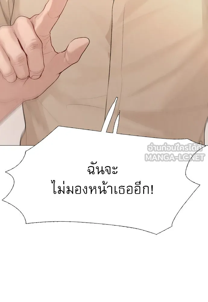 ถ้าไม่ร้อง ก็จงอ้อนวอนซะ ตอนที่ 27 รูปที่ 54